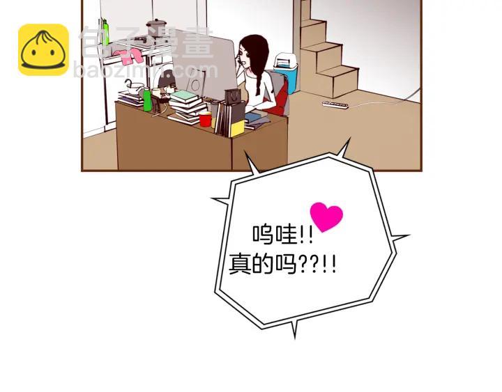 第146话 奖金41