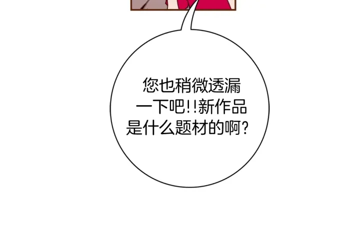 第146话 奖金44