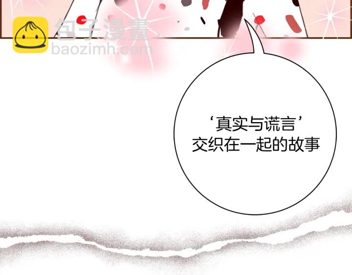 第146话 奖金48