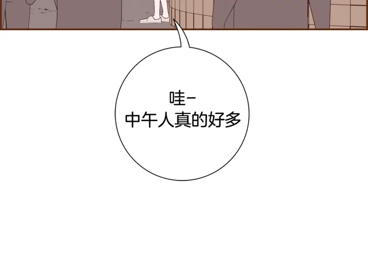 第146话 奖金57