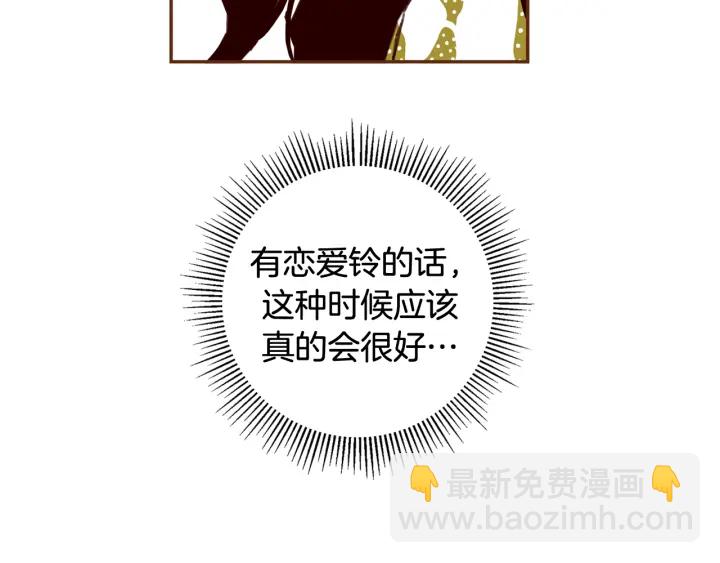 第146话 奖金67