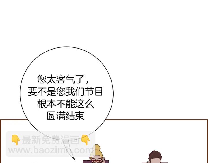 第146话 奖金8