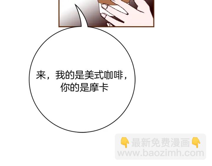 第146话 奖金80
