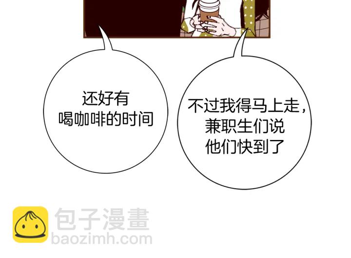 第146话 奖金83