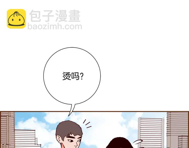 第146话 奖金84