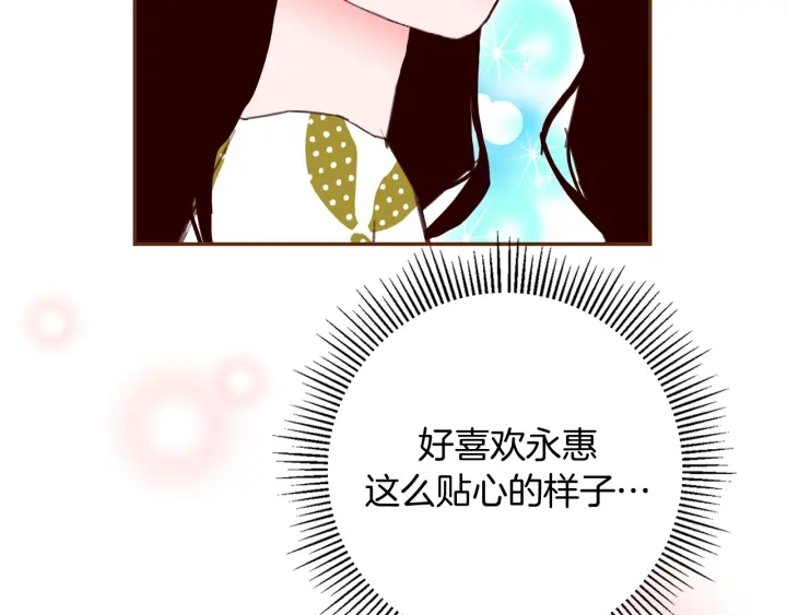 第146话 奖金94