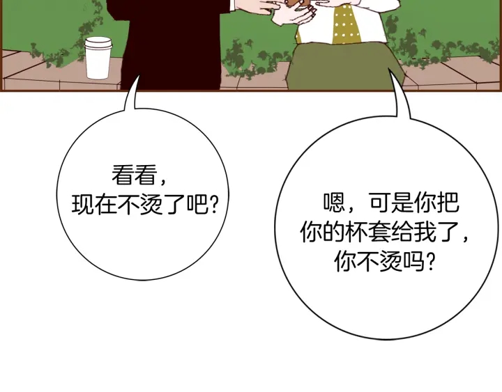 第146话 奖金97