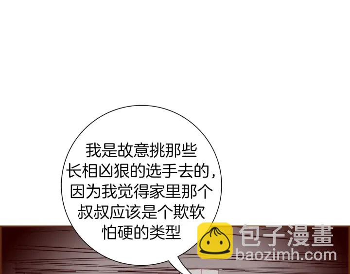第147话 笨蛋100