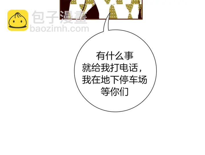 第147话 笨蛋108