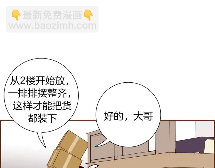 第147话 笨蛋126