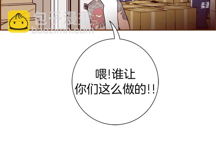第147话 笨蛋132