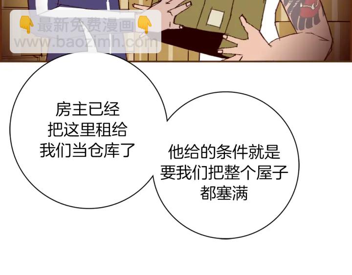 第147话 笨蛋134