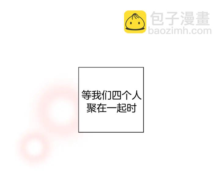 第147话 笨蛋15