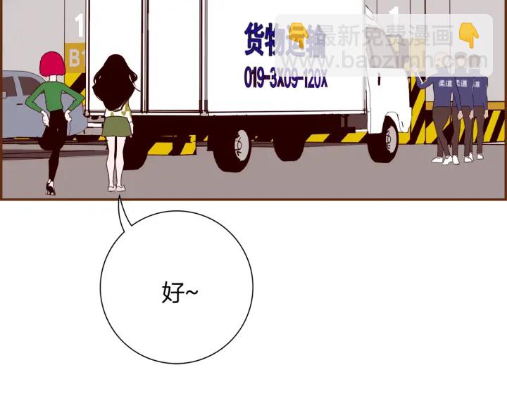 第147话 笨蛋150