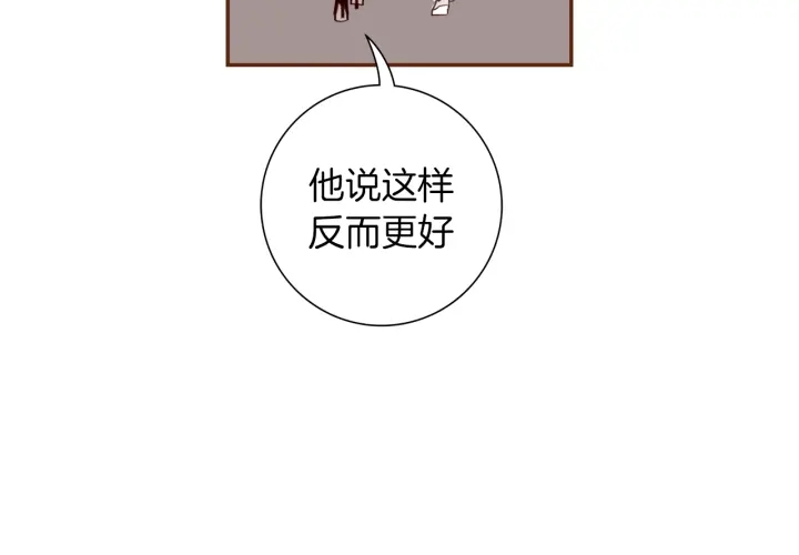 第147话 笨蛋162