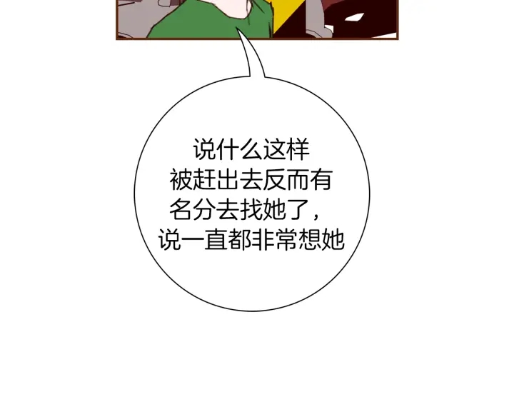 第147话 笨蛋164