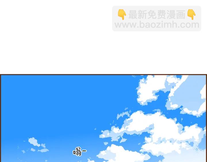 第147话 笨蛋174