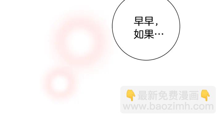 第147话 笨蛋20