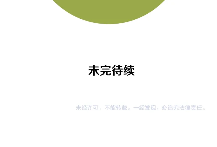 第147话 笨蛋204