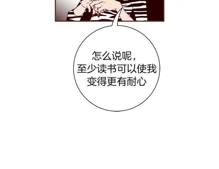第147话 笨蛋46
