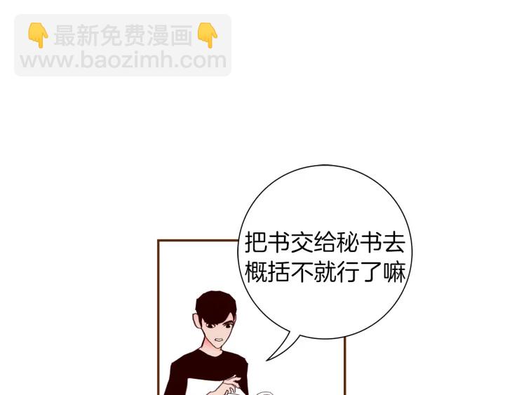 第147话 笨蛋53