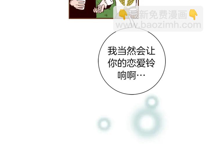 第147话 笨蛋6