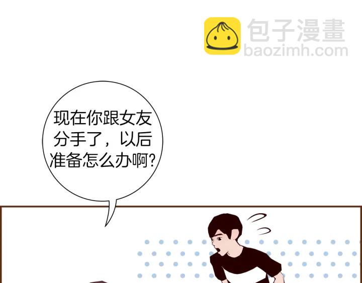 第147话 笨蛋66