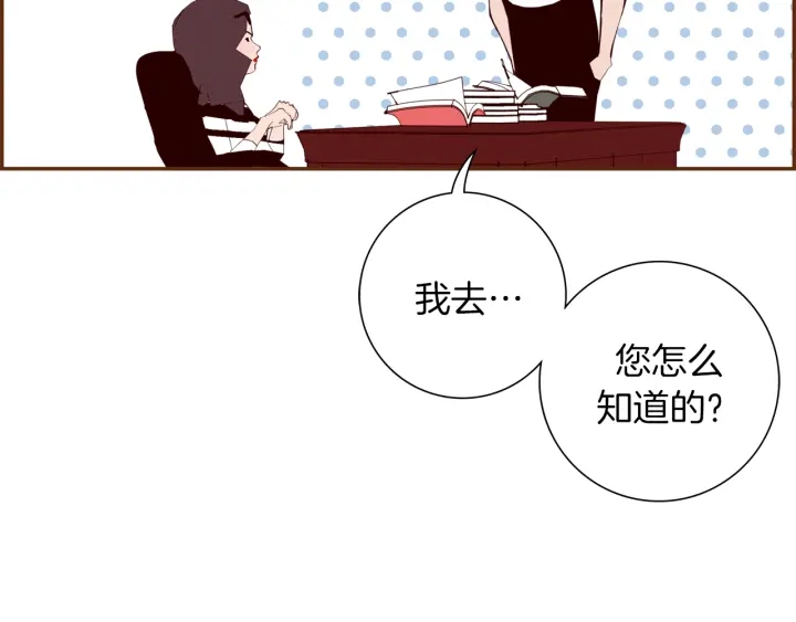 第147话 笨蛋67