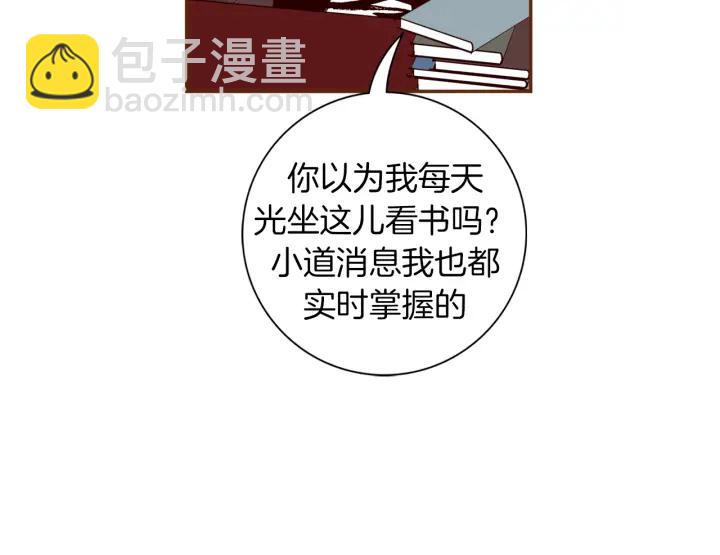 第147话 笨蛋70