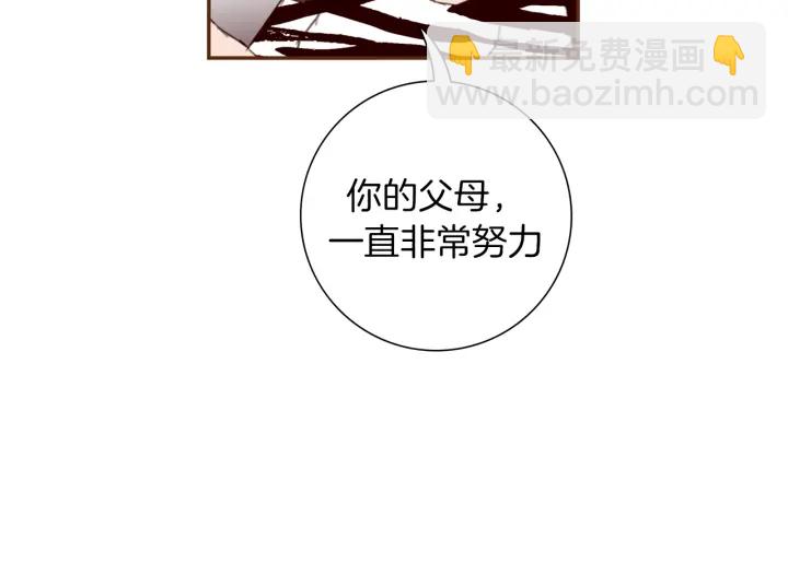 第147话 笨蛋77