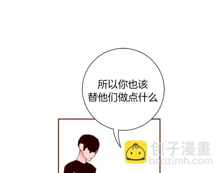第147话 笨蛋78