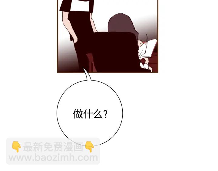 第147话 笨蛋79