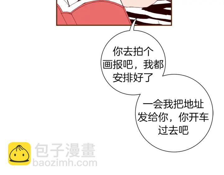 第147话 笨蛋82