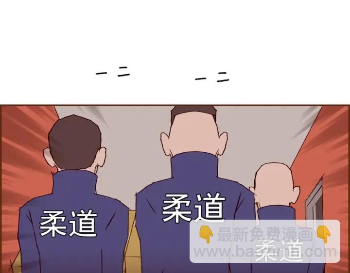 第147话 笨蛋89