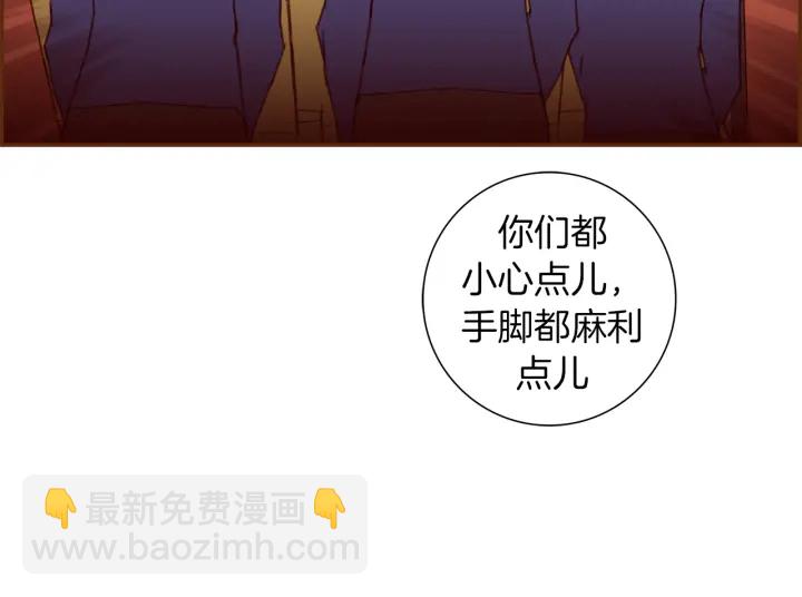 第147话 笨蛋90
