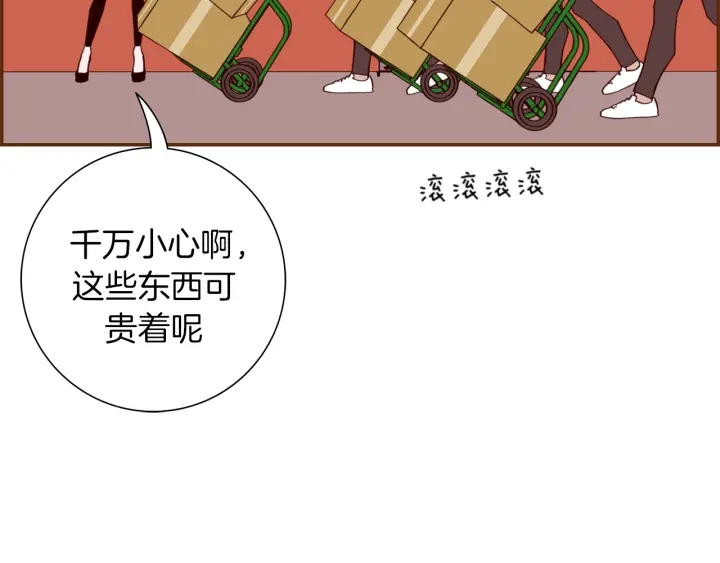 第147话 笨蛋92