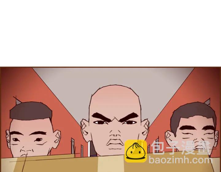第147话 笨蛋97
