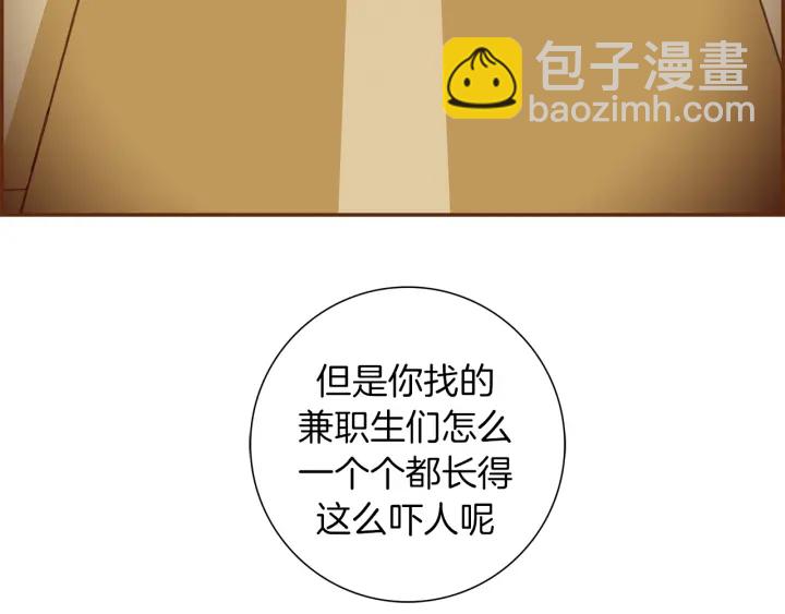 第147话 笨蛋98