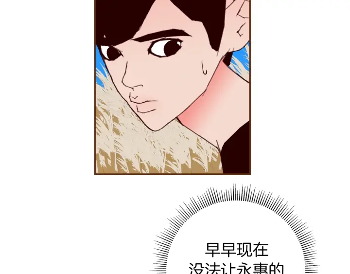 第148话 关系102