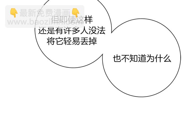 第148话 关系123