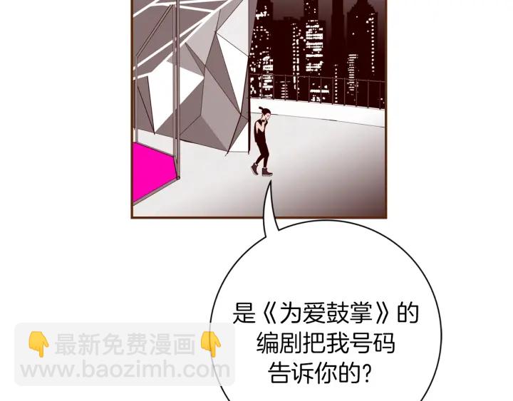 第148话 关系148
