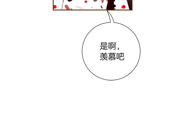 第148话 关系158