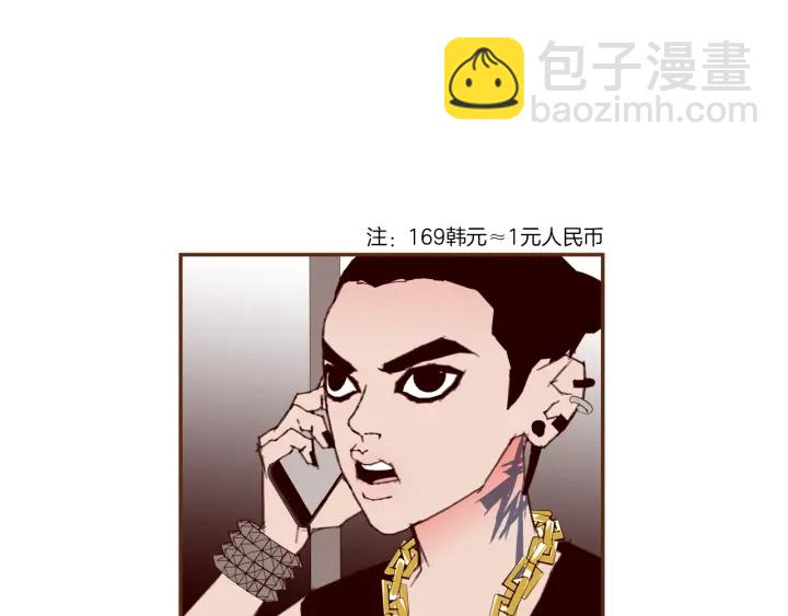 第148话 关系159
