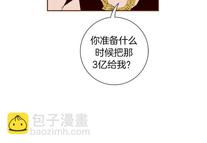 第148话 关系160