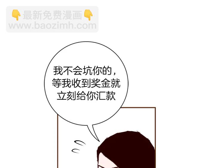 第148话 关系161