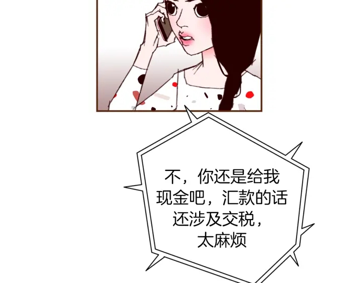 第148话 关系162