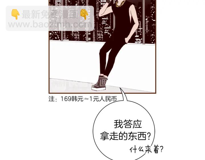 第148话 关系165