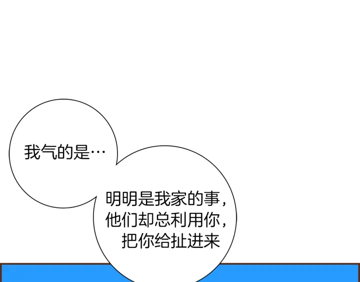第148话 关系17