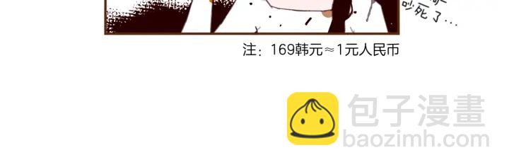 第148话 关系173