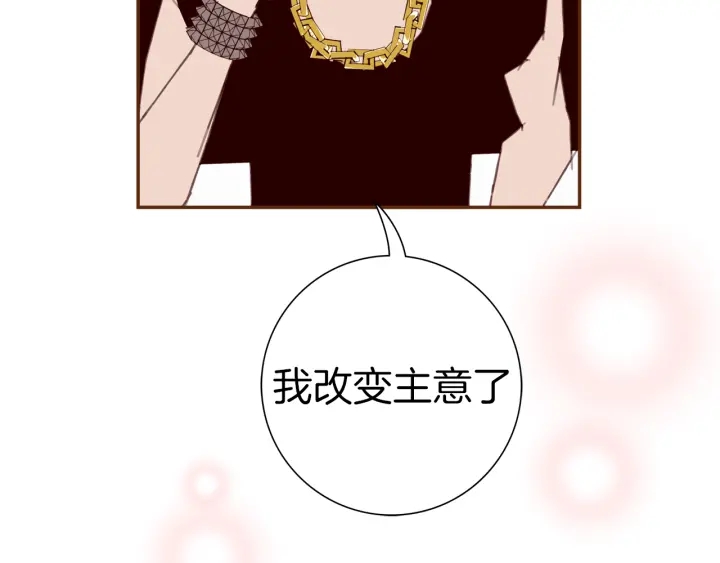 第148话 关系183